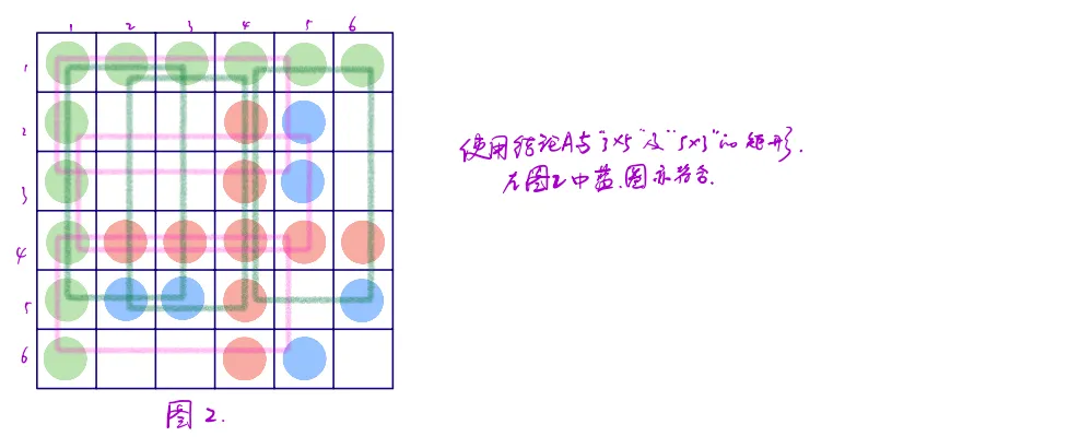 北京高考半真题 | 2026北京高考数学详解 电子版-第31张图片-四季读书网