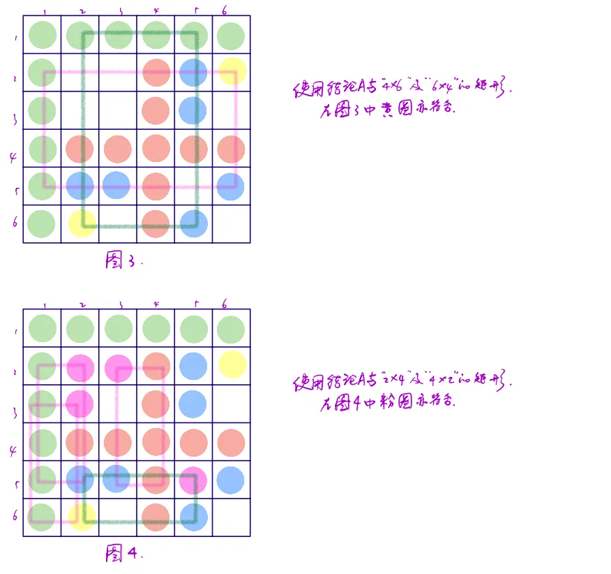 北京高考半真题 | 2026北京高考数学详解 电子版-第32张图片-四季读书网