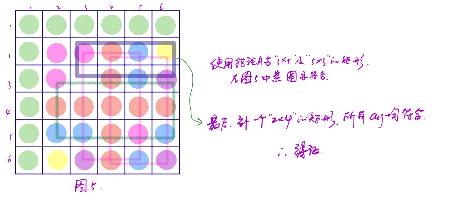 北京高考半真题 | 2026北京高考数学详解 电子版-第33张图片-四季读书网