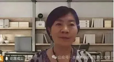 研真题明方向 联教研促提升——廊坊市高中政治名师工作室线上联合教研-第13张图片-四季读书网