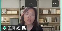 研真题明方向 联教研促提升——廊坊市高中政治名师工作室线上联合教研-第28张图片-四季读书网