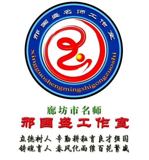 研真题明方向 联教研促提升——廊坊市高中政治名师工作室线上联合教研-第48张图片-四季读书网