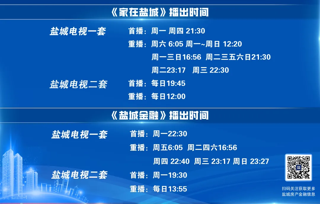 今天20:00,盐城中考查分!-第8张图片-四季读书网