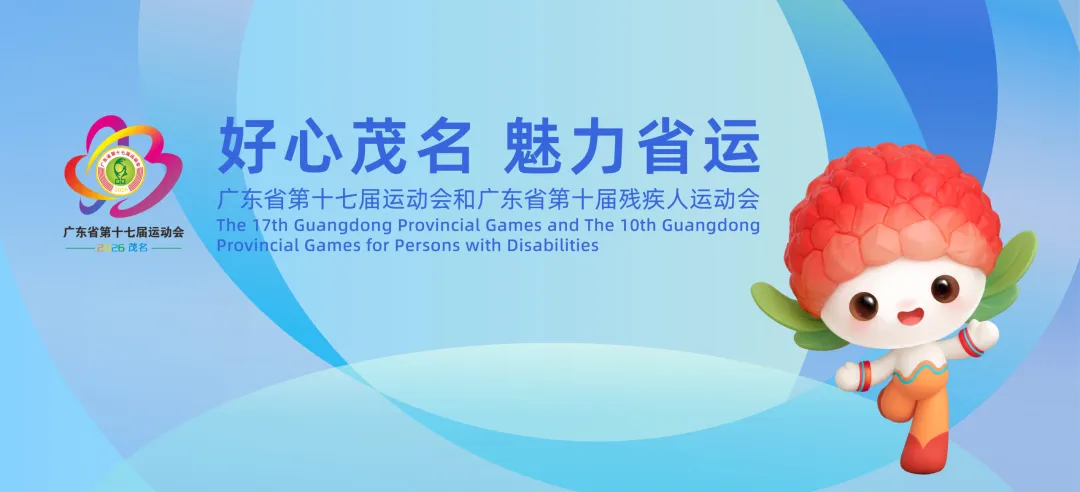 温馨提醒!事关高州中考!-第11张图片-四季读书网