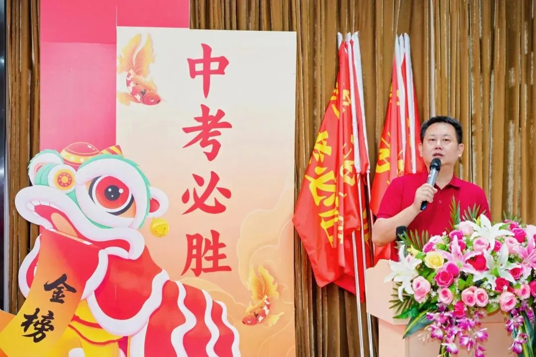执笔为剑战中考,落笔生花创辉煌丨暨大附中2025届中考壮行精彩回顾-第21张图片-四季读书网