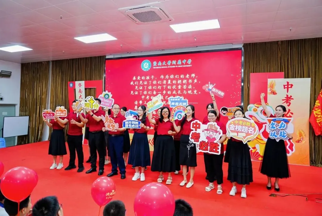执笔为剑战中考,落笔生花创辉煌丨暨大附中2025届中考壮行精彩回顾-第25张图片-四季读书网