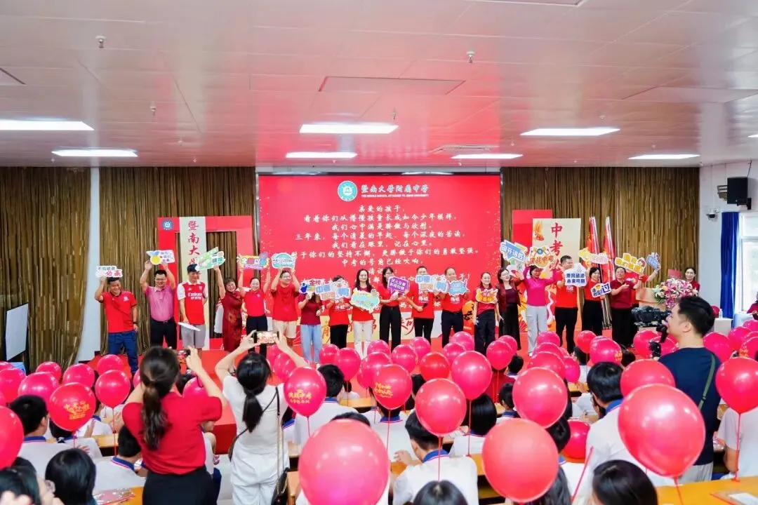 执笔为剑战中考,落笔生花创辉煌丨暨大附中2025届中考壮行精彩回顾-第27张图片-四季读书网