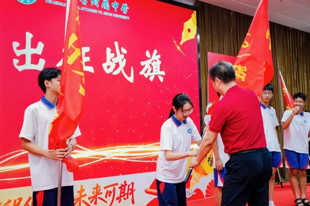 执笔为剑战中考,落笔生花创辉煌丨暨大附中2025届中考壮行精彩回顾-第33张图片-四季读书网