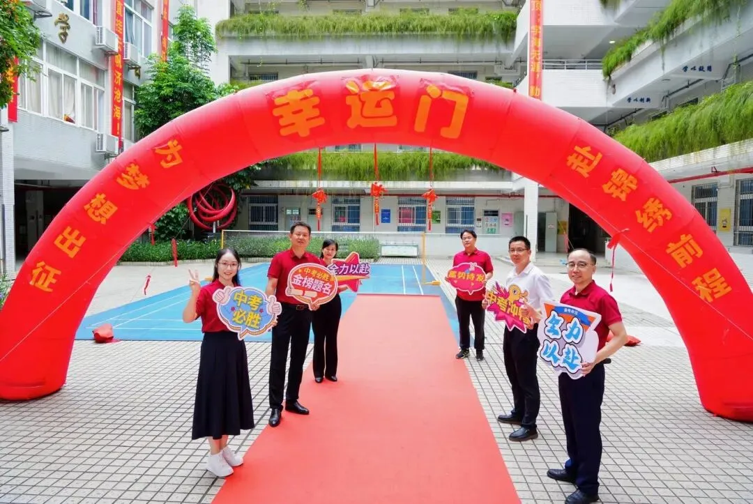 执笔为剑战中考,落笔生花创辉煌丨暨大附中2025届中考壮行精彩回顾-第56张图片-四季读书网