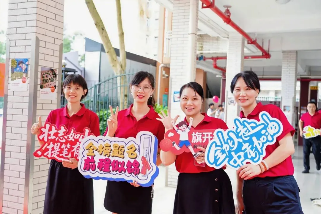 执笔为剑战中考,落笔生花创辉煌丨暨大附中2025届中考壮行精彩回顾-第58张图片-四季读书网
