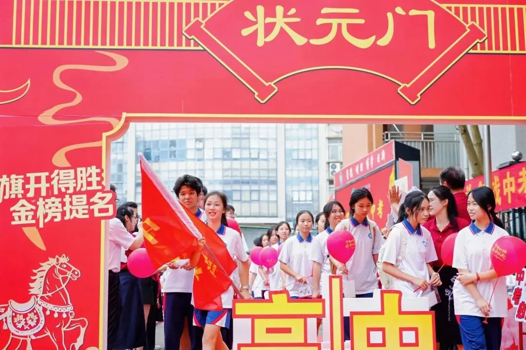 执笔为剑战中考,落笔生花创辉煌丨暨大附中2025届中考壮行精彩回顾-第68张图片-四季读书网
