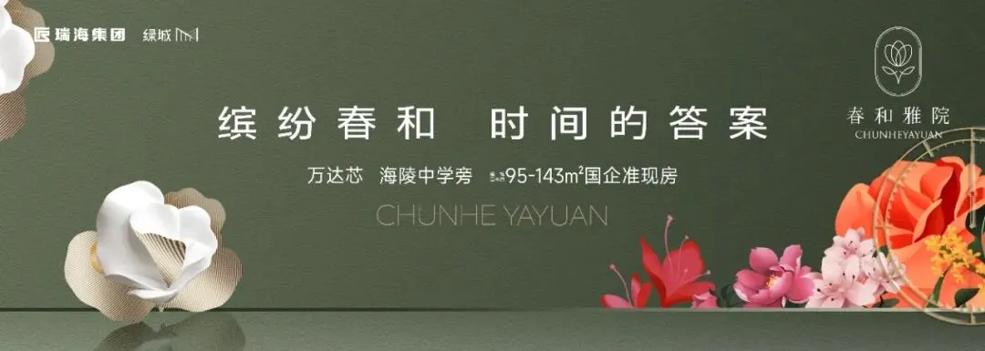 海安中考分数线,最新提醒-第1张图片-四季读书网