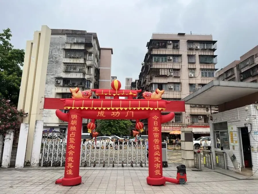 策马扬鞭决胜中考,鲲鹏展翅马到成功——肇庆市第十二中学2026送考出征仪式温情启幕-第9张图片-四季读书网