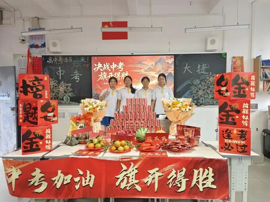 策马扬鞭决胜中考,鲲鹏展翅马到成功——肇庆市第十二中学2026送考出征仪式温情启幕-第13张图片-四季读书网