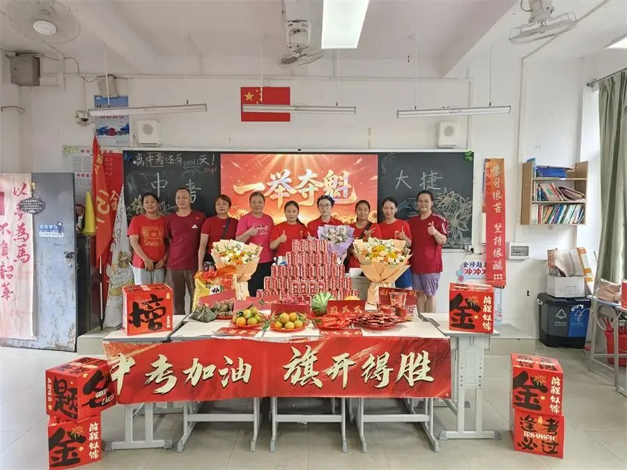 策马扬鞭决胜中考,鲲鹏展翅马到成功——肇庆市第十二中学2026送考出征仪式温情启幕-第14张图片-四季读书网