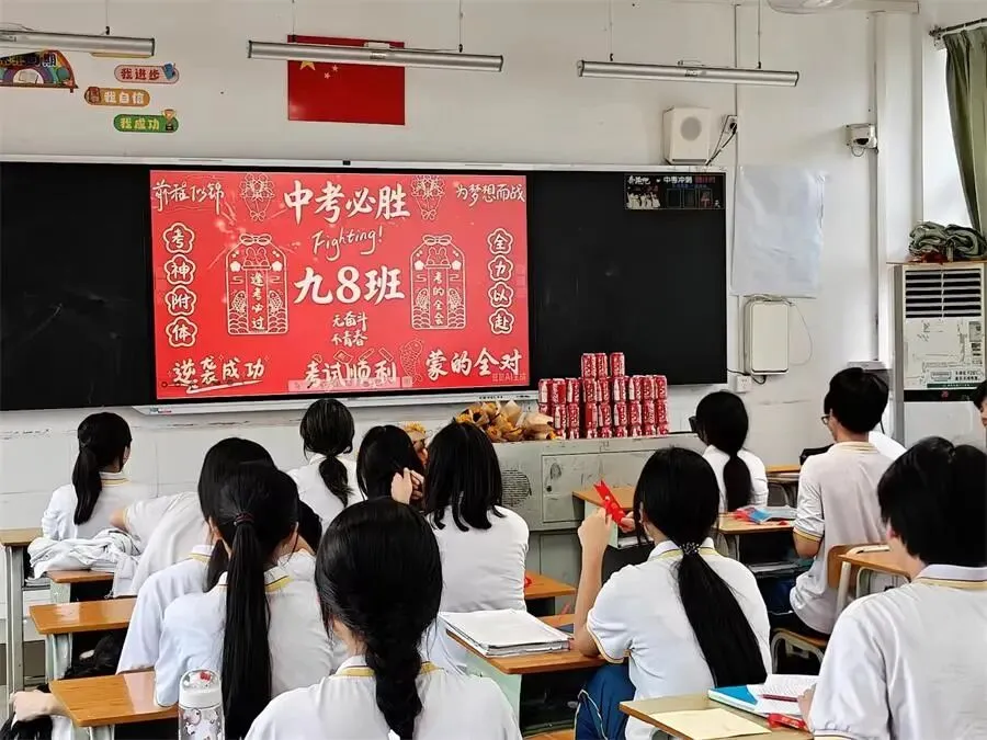 策马扬鞭决胜中考,鲲鹏展翅马到成功——肇庆市第十二中学2026送考出征仪式温情启幕-第18张图片-四季读书网