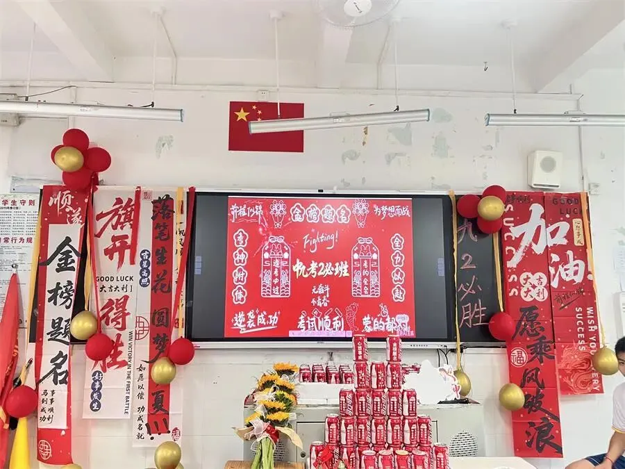 策马扬鞭决胜中考,鲲鹏展翅马到成功——肇庆市第十二中学2026送考出征仪式温情启幕-第20张图片-四季读书网