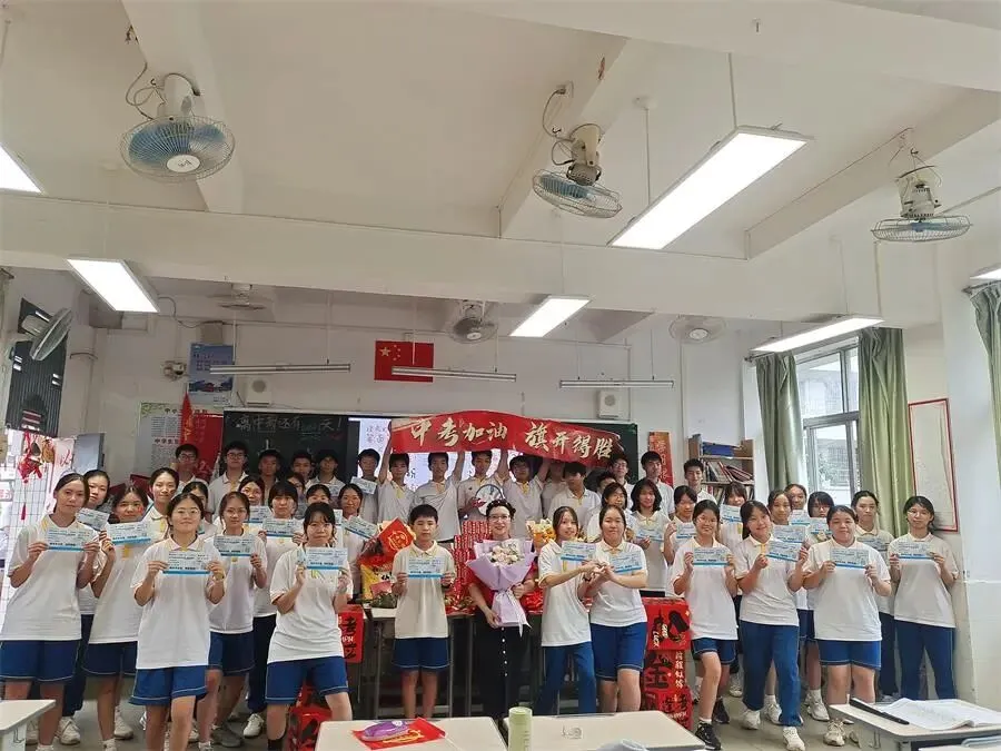 策马扬鞭决胜中考,鲲鹏展翅马到成功——肇庆市第十二中学2026送考出征仪式温情启幕-第26张图片-四季读书网