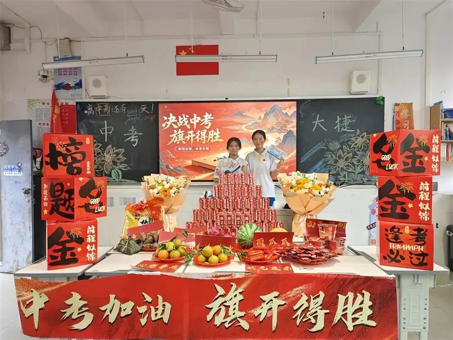 策马扬鞭决胜中考,鲲鹏展翅马到成功——肇庆市第十二中学2026送考出征仪式温情启幕-第28张图片-四季读书网