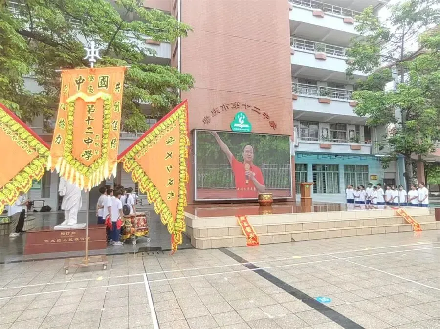 策马扬鞭决胜中考,鲲鹏展翅马到成功——肇庆市第十二中学2026送考出征仪式温情启幕-第33张图片-四季读书网