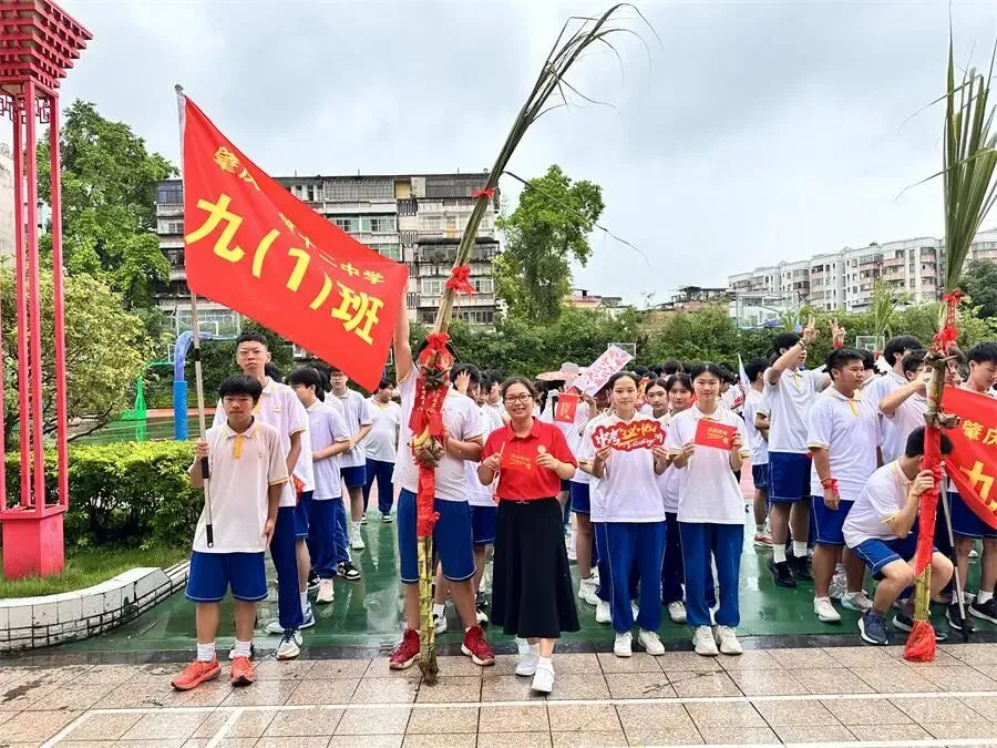 策马扬鞭决胜中考,鲲鹏展翅马到成功——肇庆市第十二中学2026送考出征仪式温情启幕-第34张图片-四季读书网