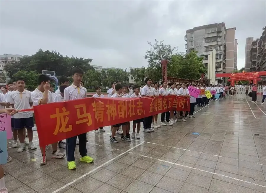 策马扬鞭决胜中考,鲲鹏展翅马到成功——肇庆市第十二中学2026送考出征仪式温情启幕-第44张图片-四季读书网