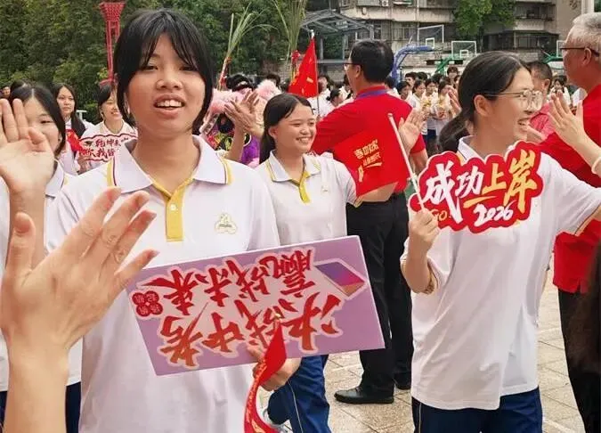 策马扬鞭决胜中考,鲲鹏展翅马到成功——肇庆市第十二中学2026送考出征仪式温情启幕-第65张图片-四季读书网
