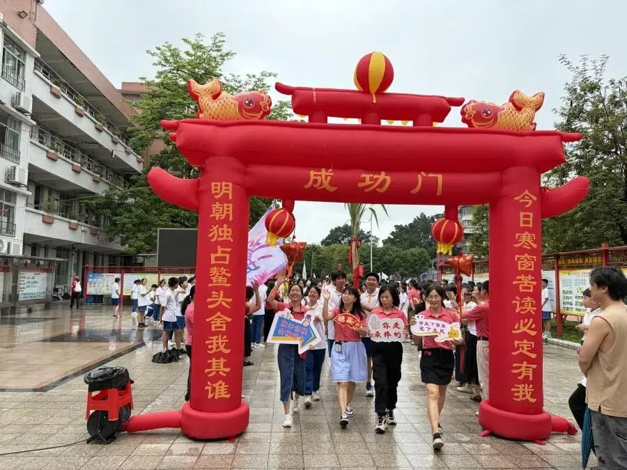策马扬鞭决胜中考,鲲鹏展翅马到成功——肇庆市第十二中学2026送考出征仪式温情启幕-第69张图片-四季读书网
