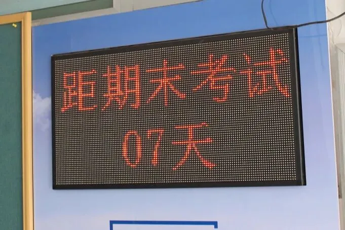模考蓄力,期末争先 | 高二年级6月模拟考纪实-第43张图片-四季读书网