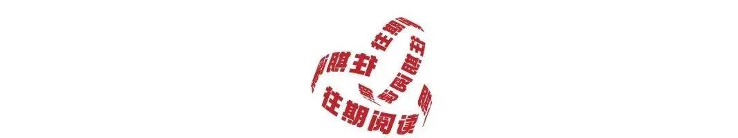中考成绩公布时间定了!查分方法请收好-第7张图片-四季读书网