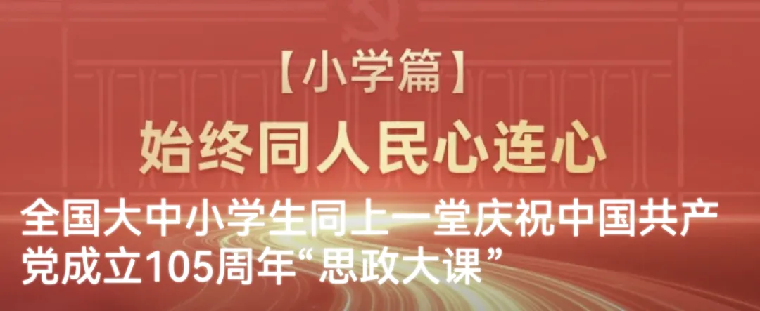 中考成绩公布时间定了!查分方法请收好-第8张图片-四季读书网