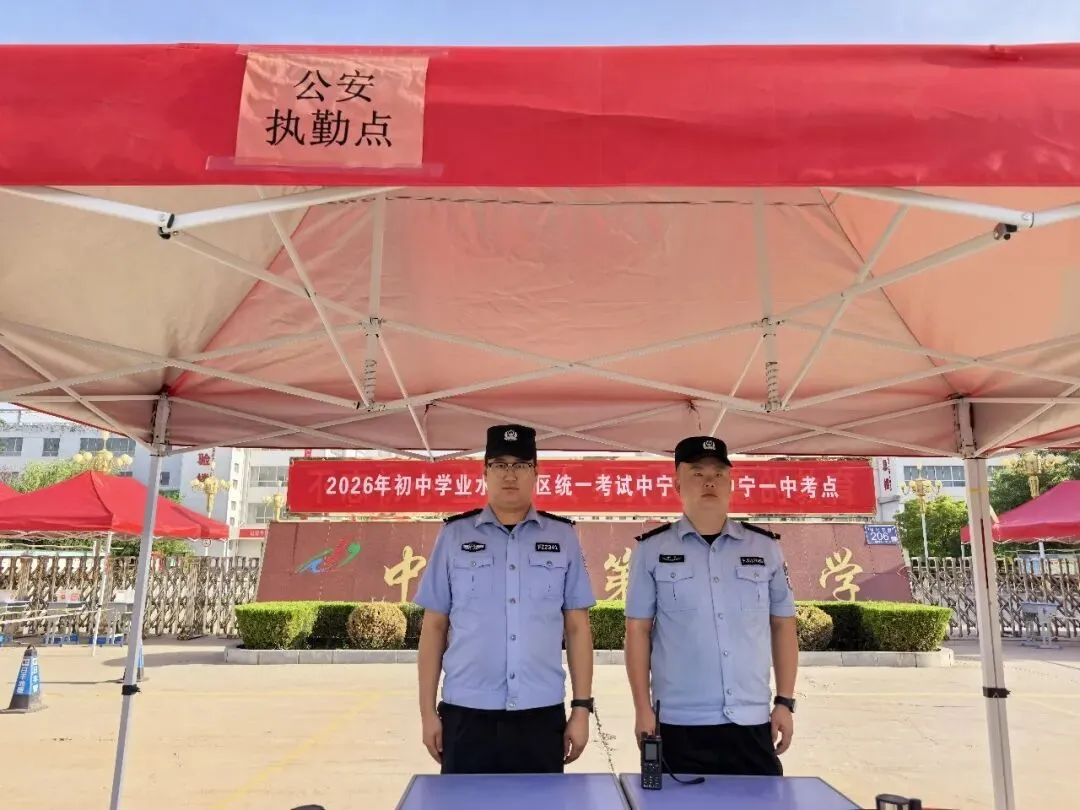 “警”随中考!中宁公安全力护航中考学子逐梦-第9张图片-四季读书网