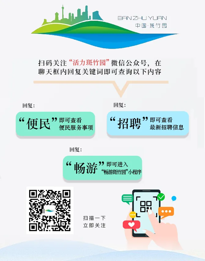 最新 | 新都区2026中考分数线来啦~(内含新都区中考一分一段统计)-第5张图片-四季读书网