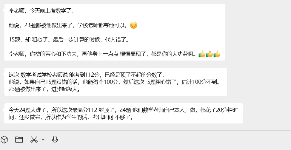 明天出分!湖州中考查分指南,无论结果如何,你的努力都闪闪发光-第8张图片-四季读书网