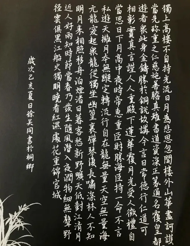 726分高考试卷曝光:工整干净,文笔好!练书法确实很加分!-第4张图片-四季读书网