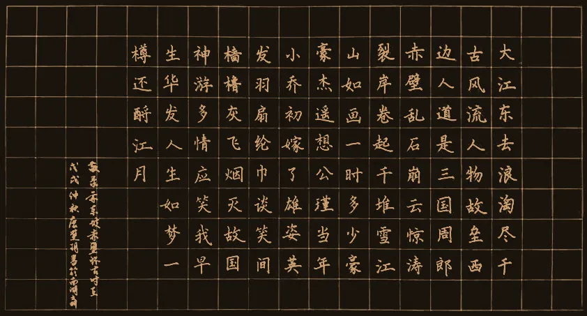 726分高考试卷曝光:工整干净,文笔好!练书法确实很加分!-第5张图片-四季读书网