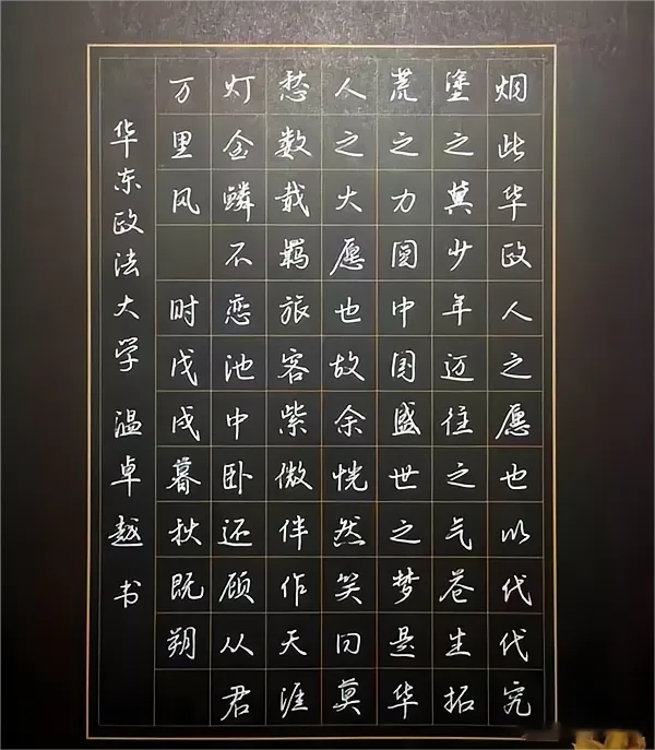 726分高考试卷曝光:工整干净,文笔好!练书法确实很加分!-第7张图片-四季读书网