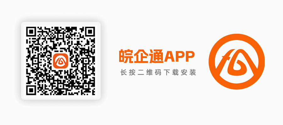 安徽中考陆续放榜中!查分入口速戳(附各市查询时间)-第4张图片-四季读书网