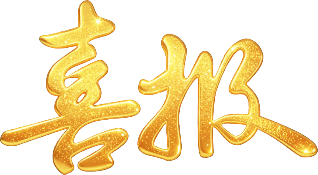 中考出分前|北京家长必看的“跑校”全攻略(少走弯路)-第16张图片-四季读书网