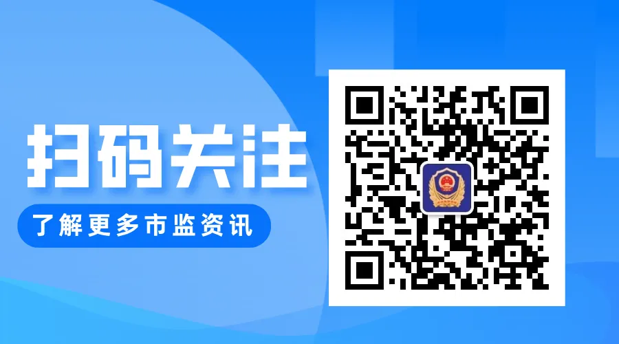 护航中考 守护当“夏”-第21张图片-四季读书网