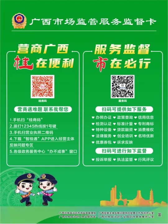 护航中考 守护当“夏”-第22张图片-四季读书网