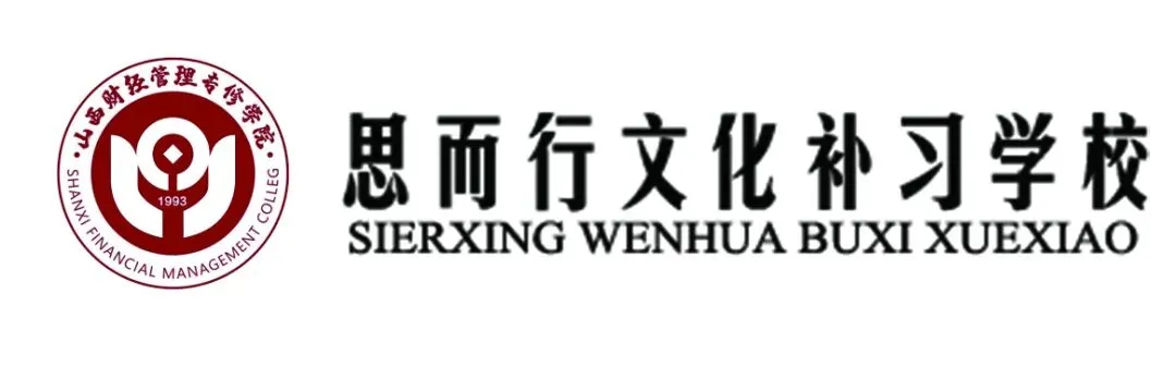 真题分享 | 2026年山西高考思想政治试题+答案(点击文末链接可直接下载word版)-第1张图片-四季读书网