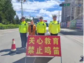 【校园安全】多部门通力协作 护航中考平安落幕-第1张图片-四季读书网
