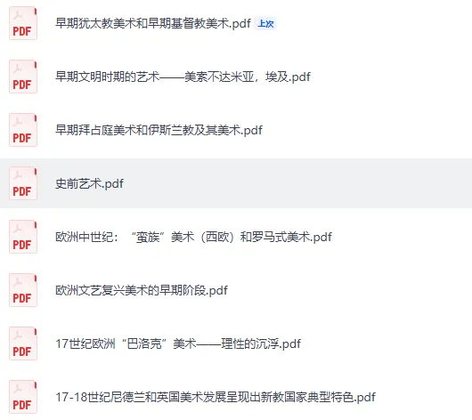 川美历年期末考试真题!-第2张图片-四季读书网