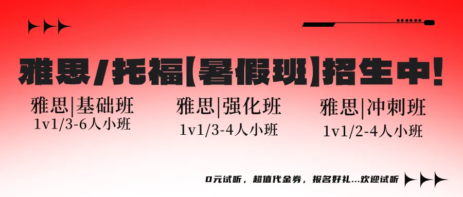 成都雅思备考|6月雅思口语写作真题!附口语题库+Simon写作真题合集PDF-第1张图片-四季读书网