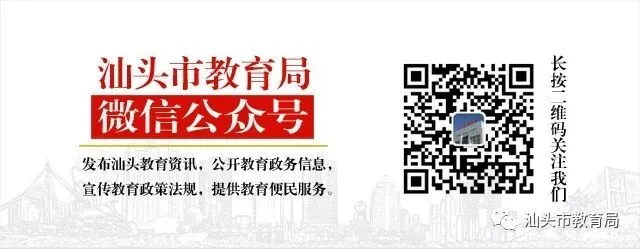 中考期间汕头市考场周边300米内应急排涝和市政管网施工点位温馨提示-第10张图片-四季读书网