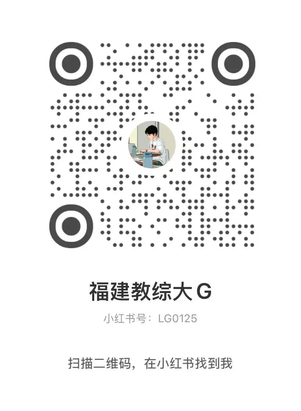 真题再现(第3期)-第22张图片-四季读书网