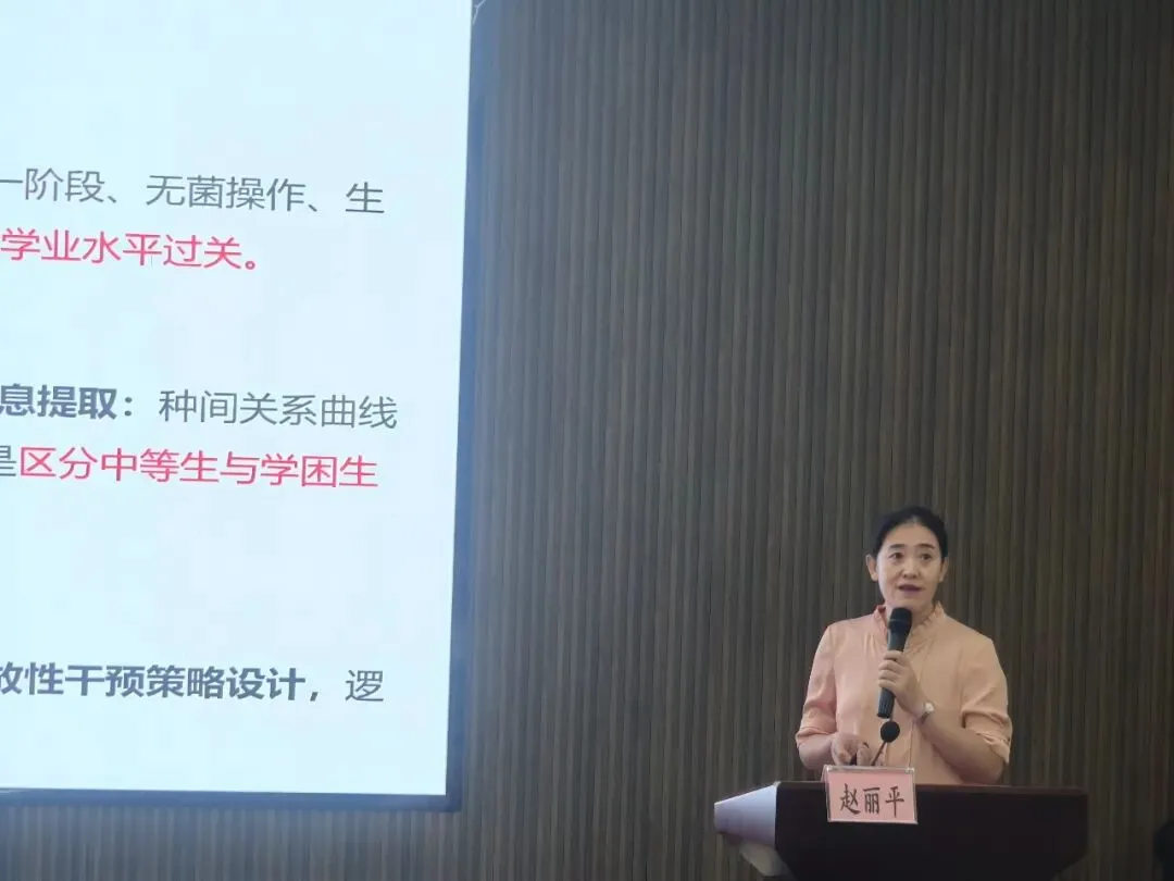 “循真题·研课堂·育习惯”——双新视域下的跨学科备考研究与课堂实践暨名师工作室联合研修纪实-第10张图片-四季读书网
