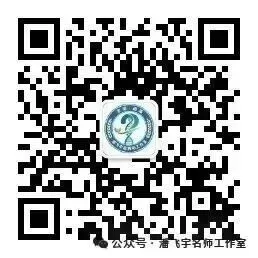 “循真题·研课堂·育习惯”——双新视域下的跨学科备考研究与课堂实践暨名师工作室联合研修纪实-第17张图片-四季读书网