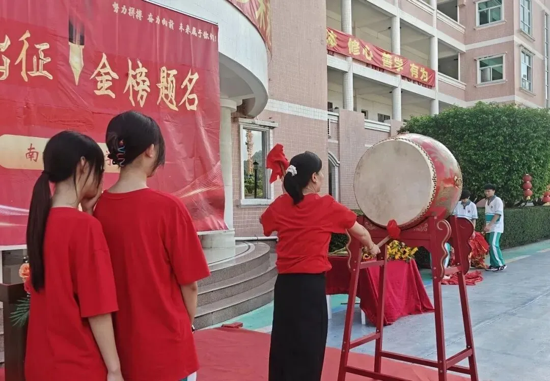 南方中英文学校隆重举行2026届中考送考仪式-第10张图片-四季读书网